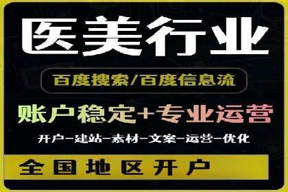 竞价排名案例：提升品牌知名度