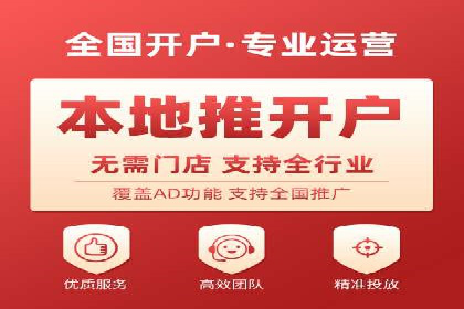某企业竞价托管SEM的优化与成果展示