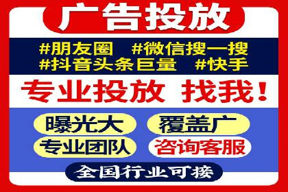 百度竞价开户技巧大揭秘：从入门到精通的案例教学